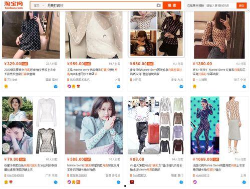 网红抄袭哪些品牌,揭秘热门品牌被模仿的真相  第2张