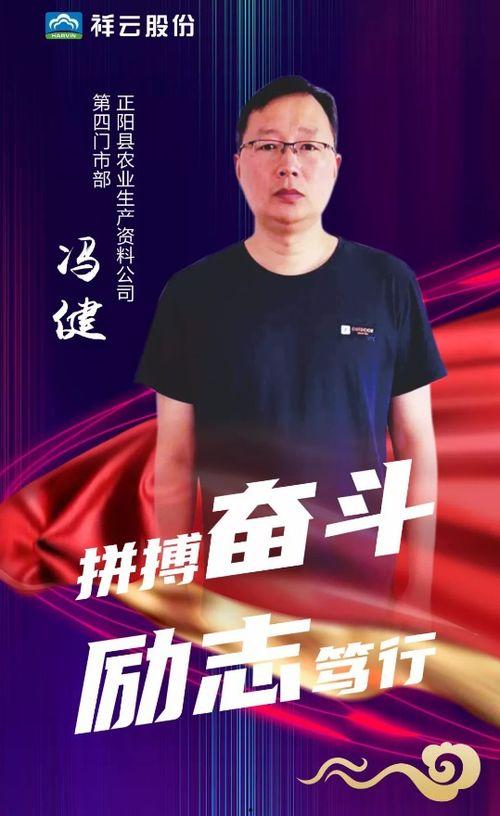 冯健是个人资料简介,才华横溢的青年才俊,揭秘他的成长之路 第2张 冯健是个人资料简介,才华横溢的青年才俊,揭秘他的成长之路 第2张