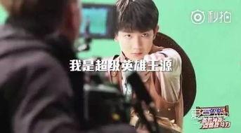 tf拍摄海报花絮