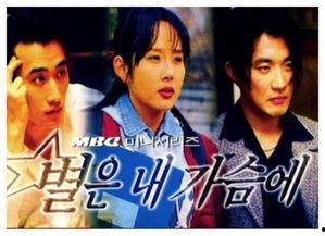 星梦奇缘明星网站,明星网站揭秘璀璨星途背后的故事  第3张