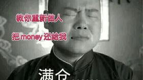 徐峥唱歌搞笑视频,唱歌视频笑料百出  第3张