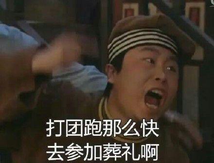 骂tt表情包,网络时代的幽默与讽刺