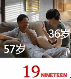 娱乐大丈夫小说,娱乐圈的逆袭传奇  第2张