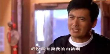 周润发搞笑剧照,笑料百出,喜剧之王风采依旧 第2张 周润发搞笑剧照,笑料百出,喜剧之王风采依旧 第2张