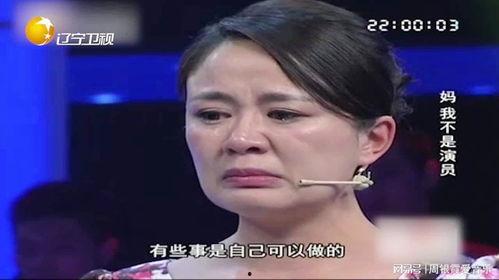 女儿的朋友演员表,揭秘青春校园里的友情与成长  第2张