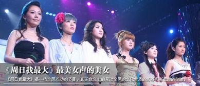 娱乐节目番号  第3张