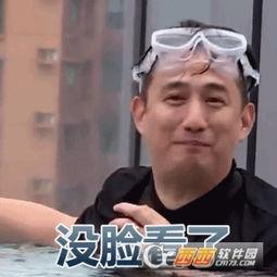 孙红雷的表情包动图,笑点满满，表情丰富