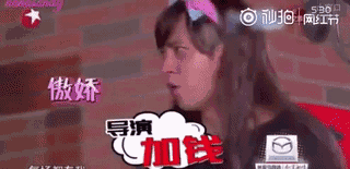 孙红雷的表情包动图,笑点满满，表情丰富  第2张