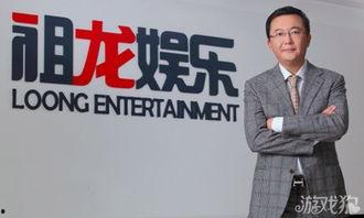 祖龙娱乐 章远,引领游戏产业的创新先锋