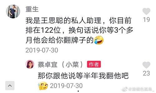 豆瓣八卦组 无尾熊,豆瓣八卦组里的甜蜜日常揭秘