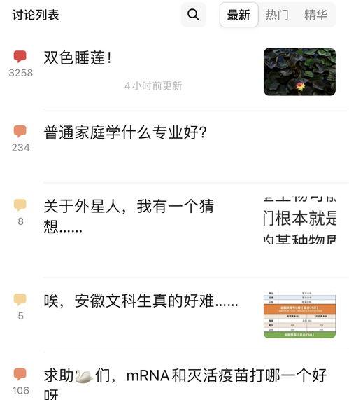 豆瓣八卦组 无尾熊,豆瓣八卦组里的甜蜜日常揭秘  第2张