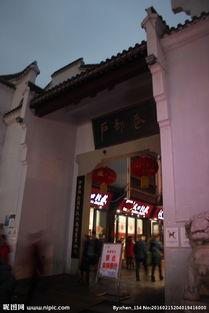 武汉户部巷图片 第2张 武汉户部巷图片 第2张