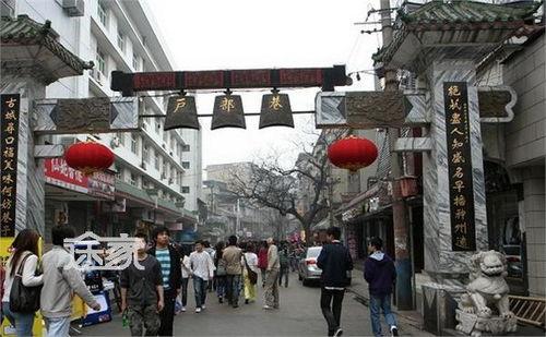 武汉户部巷图片 第3张 武汉户部巷图片 第3张