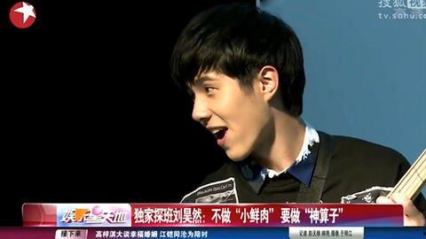 李明霖娱乐星天地,揭秘明星幕后故事与精彩瞬间  第2张