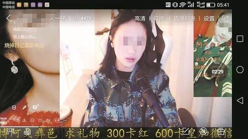 女主播穿军装直播,女主播直播展现独特魅力 第2张 女主播穿军装直播,女主播直播展现独特魅力 第2张