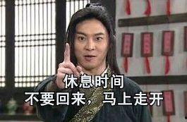 姚晨一百张表情包  第1张