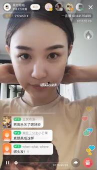 网红雪梨的直播  第2张