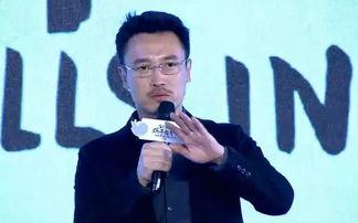 张开宙个人资料 第2张 张开宙个人资料 第2张