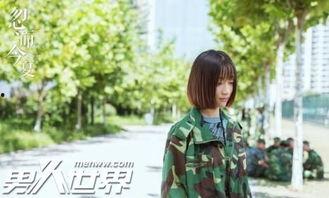 忽而今夏背景城市,探寻江南古城的青春记忆 第3张 忽而今夏背景城市,探寻江南古城的青春记忆 第3张