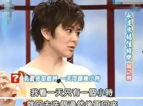 香港关之琳家庭背景,出身名门,香港影视界璀璨明珠 第2张 香港关之琳家庭背景,出身名门,香港影视界璀璨明珠 第2张