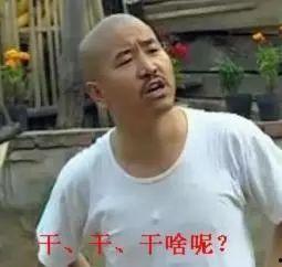 刘能表情包动漫 第3张 刘能表情包动漫 第3张