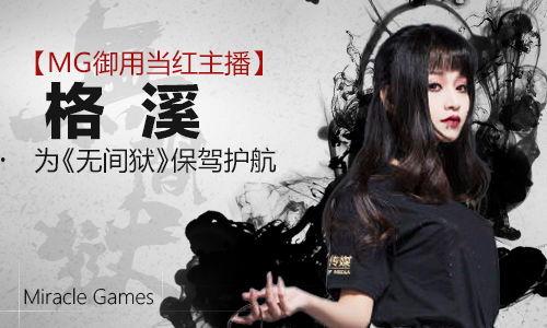 2017新生代网红,网络新势力席卷而来 第1张 2017新生代网红,网络新势力席卷而来 第1张